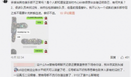 路桥吃瓜最新事件爆料,最新吃瓜事件揭秘，真相令人震惊！