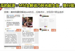 网络爆料吃瓜视频在线观看,在线观看吃瓜视频，畅享娱乐狂欢时刻