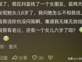 吃瓜爆料匿名是真的吗,真相还是虚构？