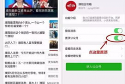 濮阳吃瓜爆料聊天群微信,揭秘微信聊天群的欢乐与争议