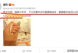 爆料吃瓜博主是谁,神秘吃瓜博主竟是……
