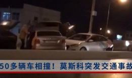 莱州吃瓜最新事件爆料视频,最新爆料视频揭露惊人真相