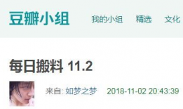 吃瓜爆料配乐叫什么来着,背后的故事与旋律魅力