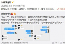 衡水吃瓜最新事件爆料视频,揭秘背后惊人真相！