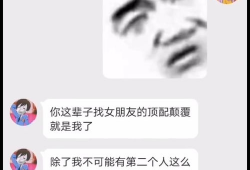 吃瓜爆料有话说是真的吗,揭秘“有话说是真的”背后的真相