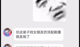 吃瓜爆料有话说是真的吗,揭秘“有话说是真的”背后的真相
