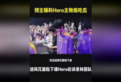 吃瓜爆料博主挣钱吗,他们是如何赚钱的？