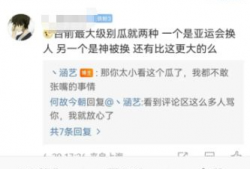 吃瓜爆料顾灵曦,顾灵曦背后的惊人真相大揭秘