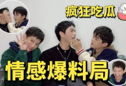 吃瓜永不停歇爆料,揭秘娱乐圈幕后风云