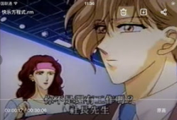 快乐方程式动漫,探寻动漫世界的欢乐密码