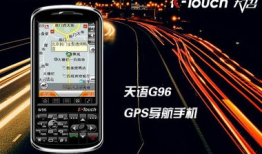 国产精品在线手机视频,畅享视听盛宴，尽在指尖流转