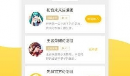 吃瓜top爆料平台下载,独家爆料，带你领略娱乐圈风云变幻