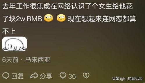 吃瓜爆料匿名是真的吗