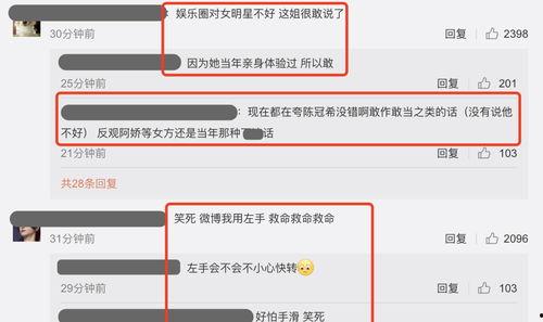 今日吃瓜独家爆料微博,揭秘娱乐圈最新猛料！”