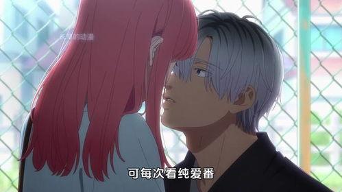 纯爱动漫推荐,盘点那些触动心灵的纯爱动漫佳作