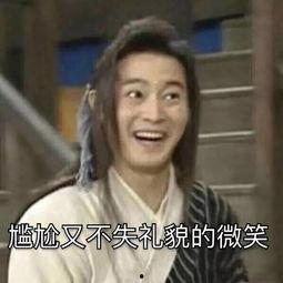 最近说的吃瓜是什么意思网络用语