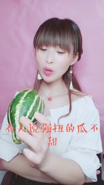 娱乐吃瓜酱些