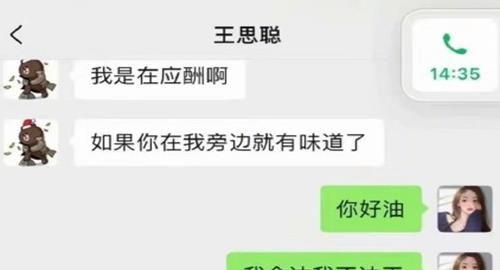 娱乐吃大瓜小程序下载,跟随“吃大瓜”小程序，畅享独家明星资讯下载之旅  第2张