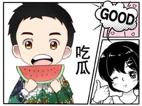 自在娱乐吃瓜酱,娱乐圈幕后风云大揭秘  第2张