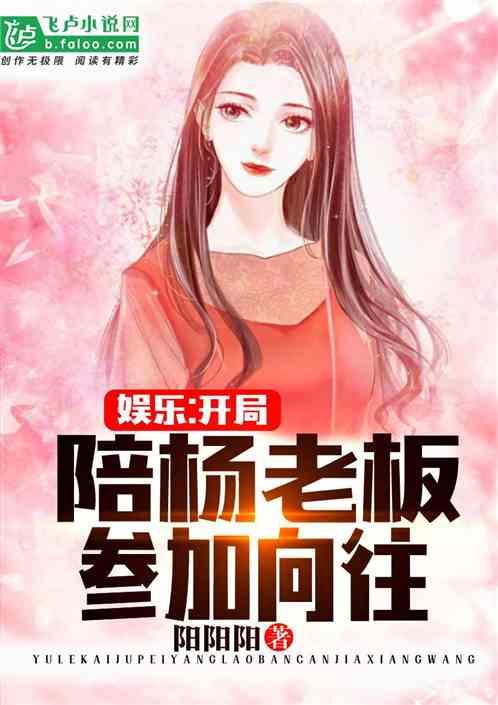 娱乐吃瓜酱搬运小说,揭秘小说背后的精彩故事  第2张