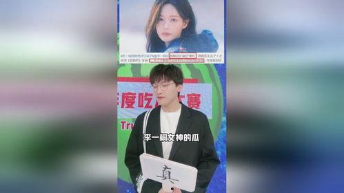 2023吃瓜娱乐圈,瓜田李下，明星们的风云变幻  第2张