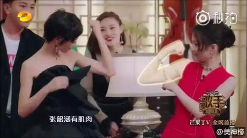 娱乐吃瓜酱女生被拐,揭秘女生被拐背后的惊人真相  第3张
